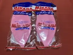 MIKASA／ミカサ　ソフトバレーボール 2個セット　78㎝ 新品未開封