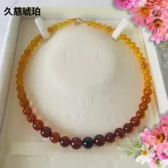 保証書付き✨久慈琥珀 アンバー ビーズ ネックレス 箱 6.1mm〜9.9mm