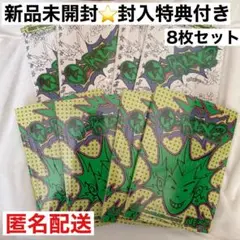 【新品未開封】 NEXZ O-RLY？ 通常盤8枚セット