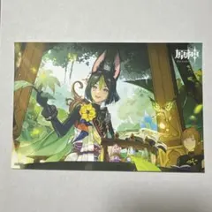 Item thumbnail for item 2f7d4078-a301-46d0-9536-ae980d3ef503