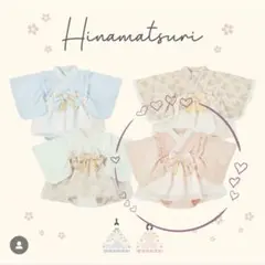 バースデー ベビー 袴ロンパス Cottoli 70cm ピンク