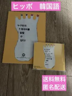 2025年最新】ヒッポファミリークラブ cdの人気アイテム - メルカリ