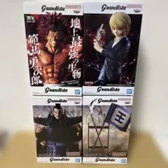 Grandista フィギュア 4体セット