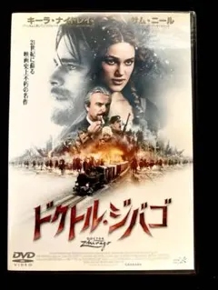 DVD ロックオペラ サイケデリックペイン 小越勇輝 桜田通 - メルカリ