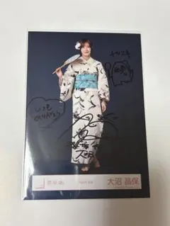 櫻坂46 大沼晶保 5th Anniversary 直筆サイン入り生写真 - メルカリ