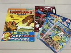 恐竜めいろ本　ぬりえノートセット