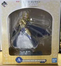 送料無料　匿名配送　ソードアートオンライン　アリス　フィギュア　1番くじ　A賞