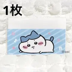 【ラスト1点】　ちいかわ　マイナンバーカードケース　ハチワレ　1枚