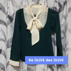 ニット・ブラウス　重ね着風カットソー　　ダークグリーン