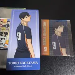 ハイキュー!!プラザ　影山飛雄　BIGしおり＆クリアカード