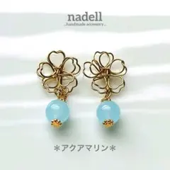 天然石 と ワイヤーフラワー の ピアス アクアマリン