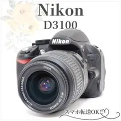 Nikon D3100✨運動会におすすめ✨スマホ転送✨ 一眼レフカメラデビュー
