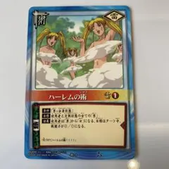 NARUTO カードゲーム お色気の術 ハーレムの術 3枚セット - メルカリ
