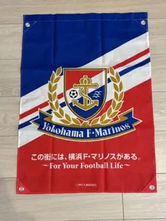 2025年最新】マリノス 応援旗の人気アイテム - メルカリ