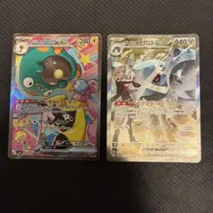 ナンジャモのハラバリーex ダイゴのメタグロスex SAR ポケモンカード