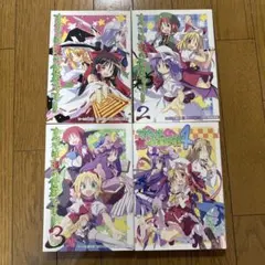 2025年最新】東方 書籍の人気アイテム - メルカリ