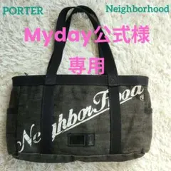 PORTER × NEIGHBORHOOD ポーターデニム ミニトート