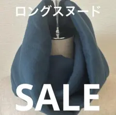 きー様専用 フォローで150円引き❤️ ❤️ロング❤️ネイビー　フリース