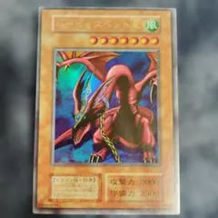 2026年最新】ハーピィズペット竜の人気アイテム - メルカリ