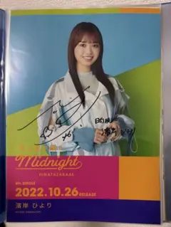 2026年最新】サイン入りポスターの人気アイテム - メルカリ