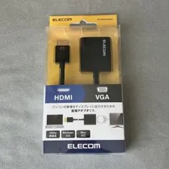 ELECOM HDMI to VGA アダプター AD-HDMIVGABK2