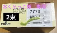 Item thumbnail for item 801a9473-c51a-47c0-99e1-383672b0868d