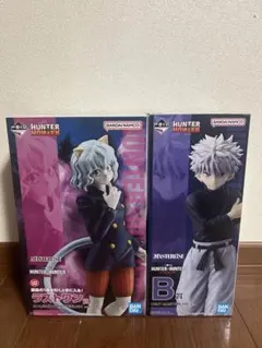 ハンターハンター 一番くじ ネフェルピトー キルア フィギュア
