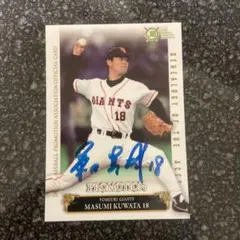 NEW ERA - 桑田真澄　サイン　帽子 NEW ERA - 桑田真澄 サイン 帽子 2025年最新】桑田真澄サインの