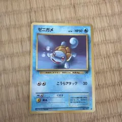 美品】ゼニガメ ロケット団 旧裏 - メルカリ