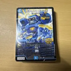 2026年最新】10軸ガチロボ デッキの人気アイテム - メルカリ