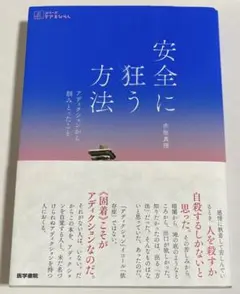 Item thumbnail for item f346e06f-1d09-4d39-a86e-ccc6b65db243