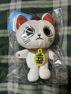 ターボババア ぬいぐるみ