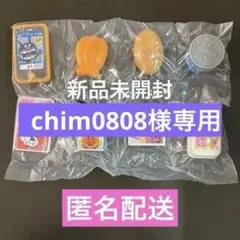 【chim0808様専用】セルフでピピッ アンパンマンレジスター 付属品