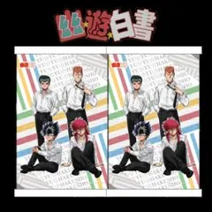 ▼【2本セット】幽☆遊☆白書　大判B2タペストリー　(1本のみ2,700円)