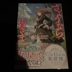 Item thumbnail for item efdbf4c4-f547-4c84-aacd-97f527db3f5c