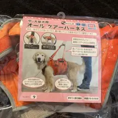 ポンポリース メッシュ3WAYケアハーネス 7号 ネイビー - メルカリ
