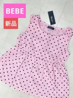 新品 BEBE　チュニック　150　綿100% ドット ピンク