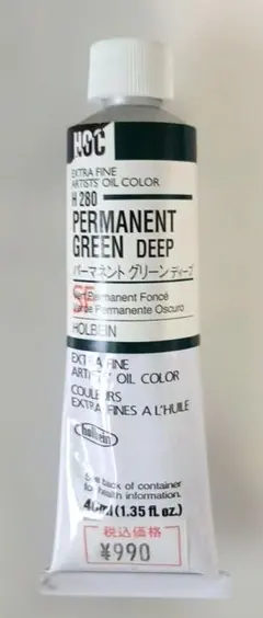 廃盤・廃色・生産終了】ホルベイン ゼラニウムレーキ 油絵具 20ml レア♡ 廃盤品新品未使用ゼラニウムレーキ20ml✖️6本ホルベイン