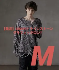 2025年最新】GRANCY ロンtの人気アイテム - メルカリ