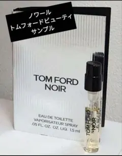 2026年最新】トムフォード 香水 ノワールの人気アイテム - メルカリ