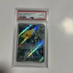 2026年最新】カスミのコダック psa10の人気アイテム - メルカリ