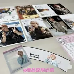 Item thumbnail for item 00225c49-96b0-49bc-bca9-5acdfb0023ae