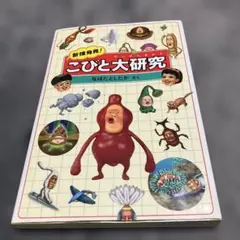 Item thumbnail for item 3c849a98-5803-43ff-86e1-591f49ce8caa