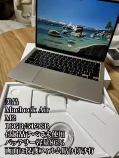 2026年最新】macbook air m2 512の人気アイテム - メルカリ