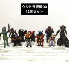 ウルトラマンシリーズ 怪獣フィギュア 12体セット ソフビ