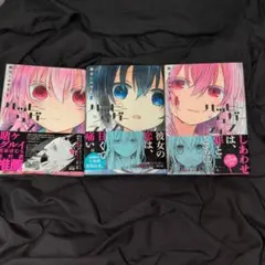 2026年最新】ハッピーシュガーライフ 漫画の人気アイテム - メルカリ