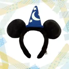 ミッキー耳 魔法使い帽子 ヘアバンド
