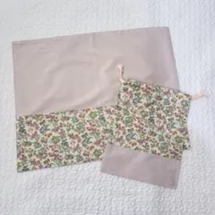 ハンドメイド リバティ 生地で作った ランチマットとコップ袋のセット