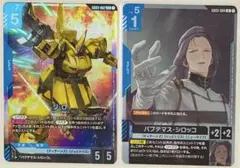 RUTE様 リクエスト 3点 まとめ商品