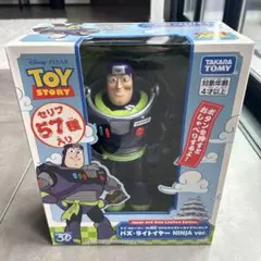 【新品未開封】トイ・ストーリー 30周年 バズ・ライトイヤー NINJA